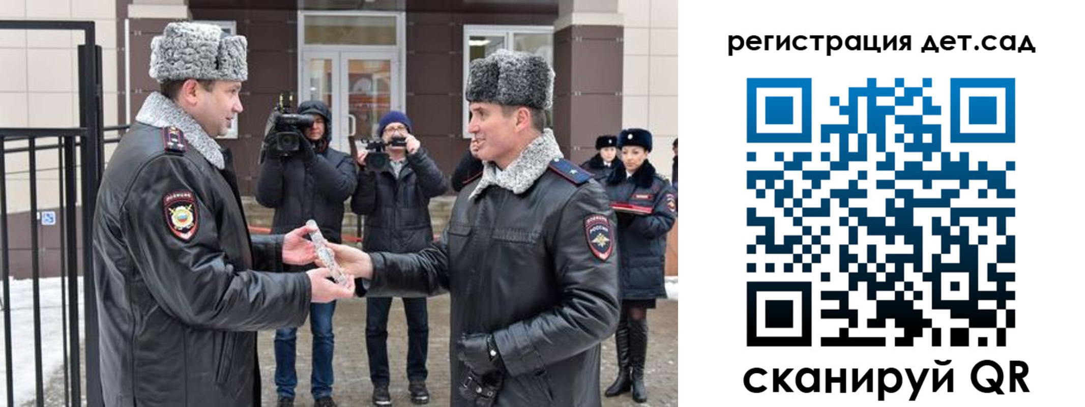 временная регистрация недорого в Плавске