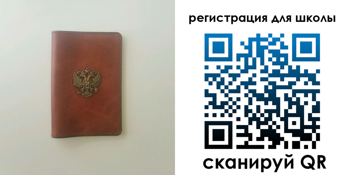 где прописаться в Плавске