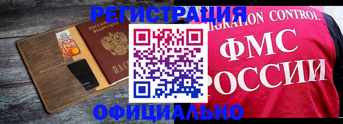 регистрация для дет. сада в Плавске