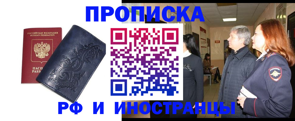 форма 3 в Плавске