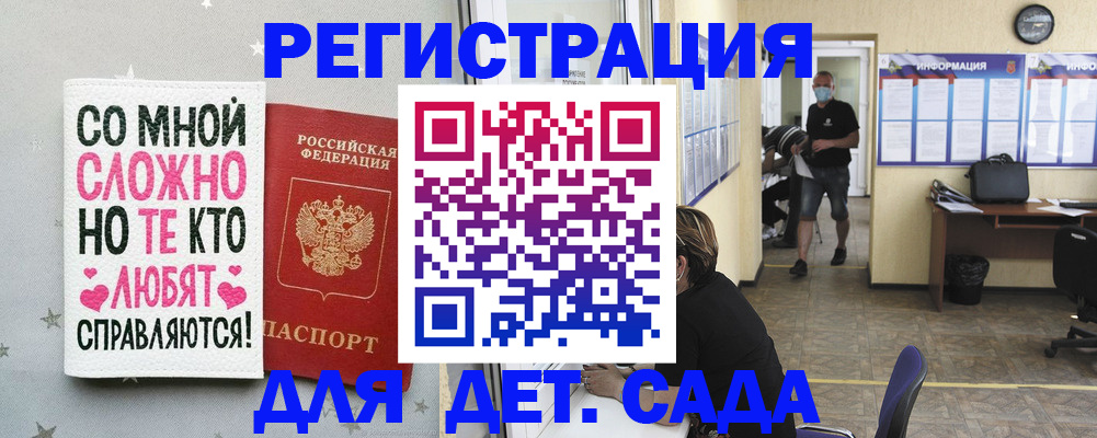 временная регистрация поиск в Плавске
